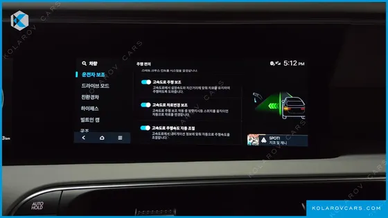 HYUNDAI PALISADE HEV 2.5T 2WD 7-SEATER