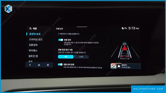 HYUNDAI PALISADE HEV 2.5T 2WD 7-SEATER