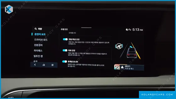 HYUNDAI PALISADE HEV 2.5T 2WD 7-SEATER