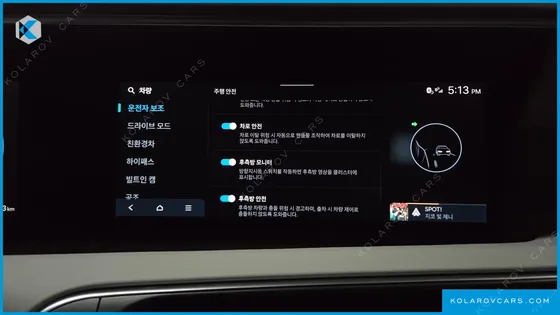HYUNDAI PALISADE HEV 2.5T 2WD 7-SEATER