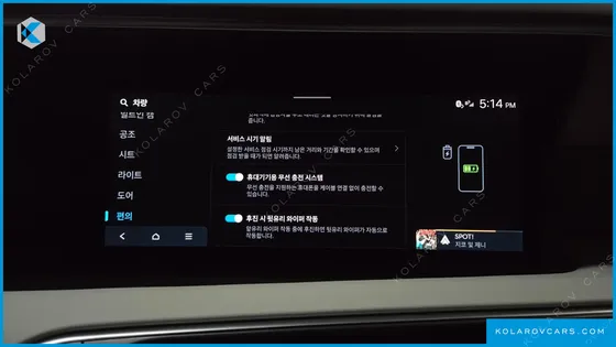HYUNDAI PALISADE HEV 2.5T 2WD 7-SEATER