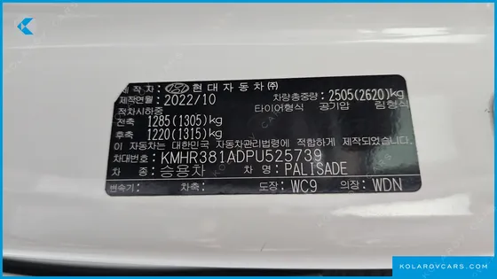 HYUNDAI PALISADE DIESEL 2.2 4WD