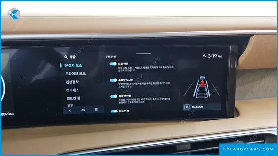 HYUNDAI PALISADE HEV 2.5T 2WD 7-SEATER