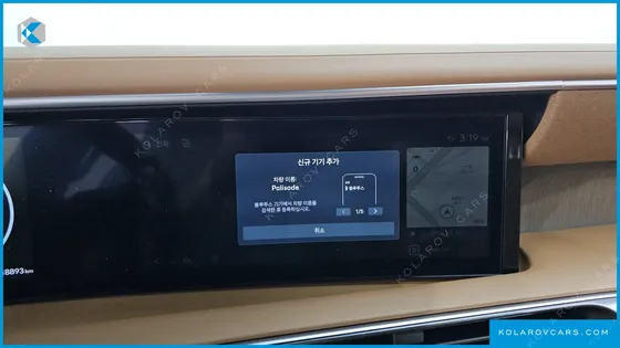 HYUNDAI PALISADE HEV 2.5T 2WD 7-SEATER