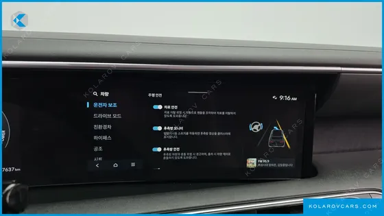 HYUNDAI PALISADE HEV 2.5T 2WD 7-SEATER