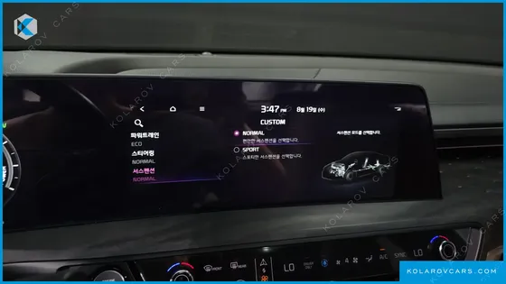 KIA K8 SIGNATURE