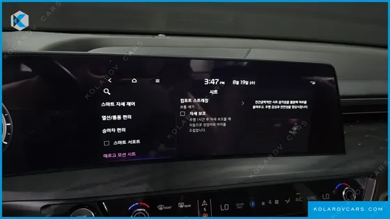 KIA K8 SIGNATURE