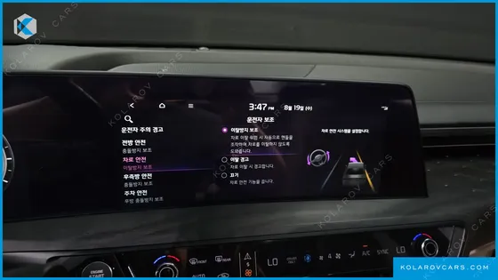 KIA K8 SIGNATURE