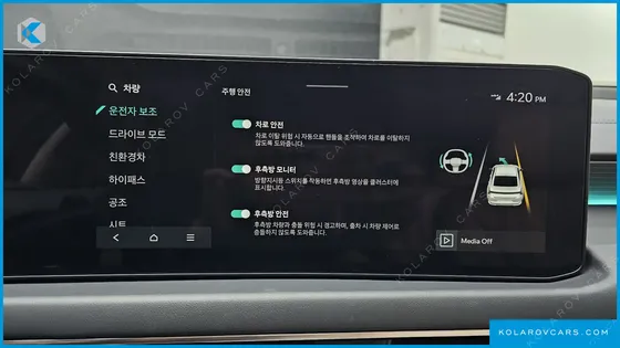 KIA K8 SIGNATURE