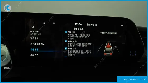 HYUNDAI PALISADE GASOLINE 3.8 2WD