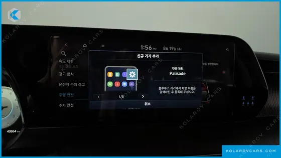 HYUNDAI PALISADE GASOLINE 3.8 2WD