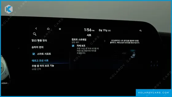 HYUNDAI PALISADE GASOLINE 3.8 2WD
