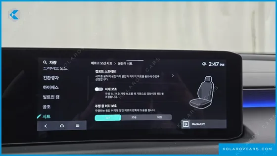 KIA K8 SIGNATURE
