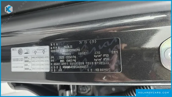 KIA K8 SIGNATURE