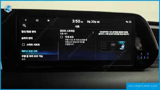 HYUNDAI PALISADE GASOLINE 3.8 2WD