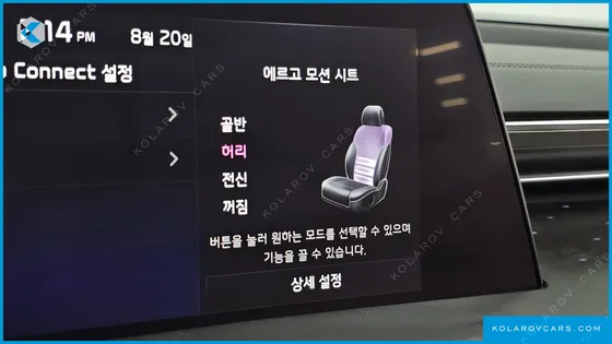 KIA K8 SIGNATURE