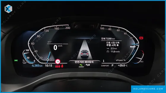 BMW IX3 M SPORTS
