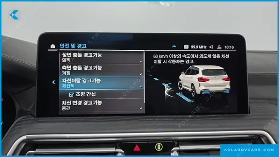 BMW IX3 M SPORTS