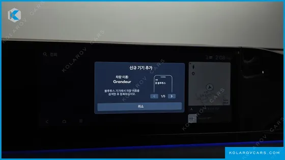 HYUNDAI GRANDEUR 2,5 GASOLINE 2WD