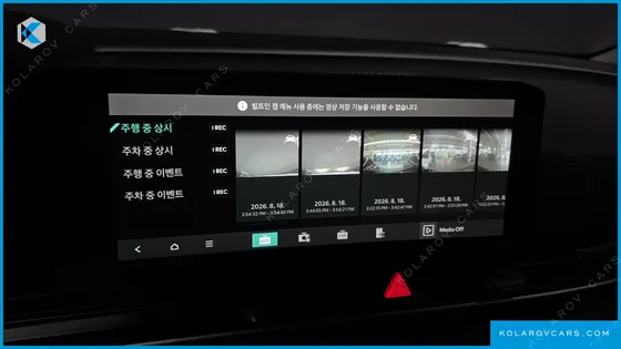 KIA CARNIVAL DIESEL 7-SEATER OUTDOOR