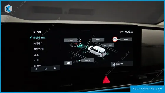 KIA CARNIVAL DIESEL 9-SEATER SIGNATURE