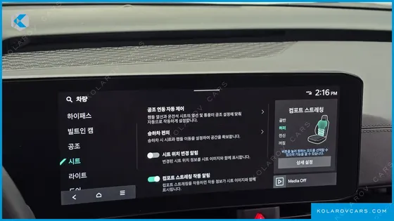 KIA CARNIVAL HEV 9SEATER SIGNATURE