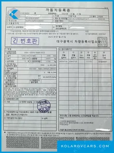 HYUNDAI EXCEED 6X4