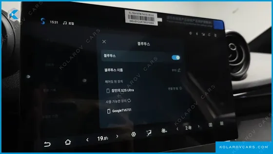 BYD DOLPHIN BASE