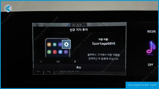KIA SPORTAGE SIGNATURE GRAVITY 2WD