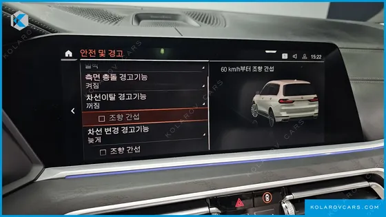 BMW X7 XDRIVE 40D DESIGN PURE EXCELLENCE 7-SEATER