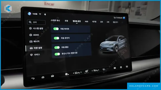 BYD SEALION 7 PLUS