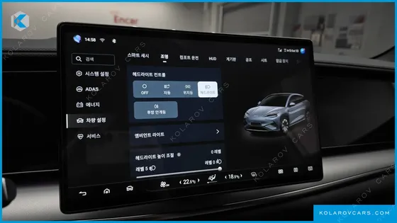 BYD SEALION 7 PLUS