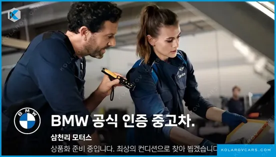 BYD SEALION 7 BASE