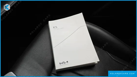 KIA K5 2.0