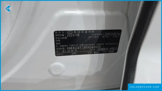 HYUNDAI GRANDEUR EXCLUSIVE