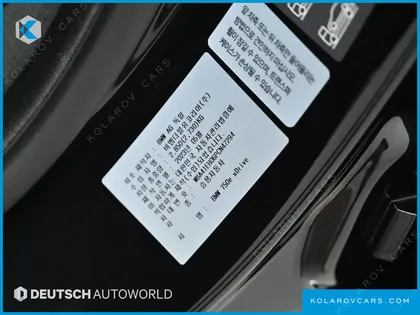 BMW 7 SERIES 750E XDRIVE DESIGN PURE EXCELLENCE