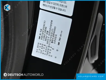 BMW 7 SERIES 740D XDRIVE M SPORT