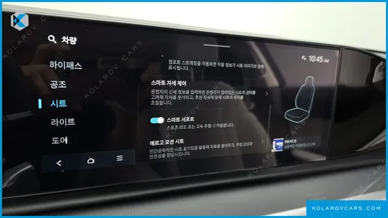 HYUNDAI GRANDEUR EXCLUSIVE
