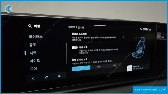 HYUNDAI GRANDEUR EXCLUSIVE