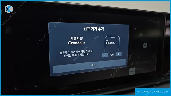 HYUNDAI GRANDEUR EXCLUSIVE