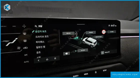 KIA EV3 LONG RANGE 2WD