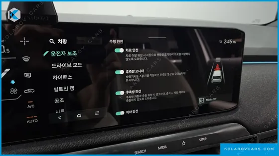 KIA EV3 LONG RANGE 2WD