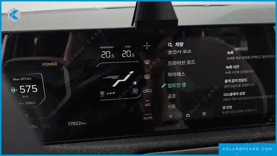 KIA EV3 LONG RANGE 2WD