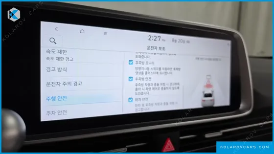 HYUNDAI IONIQ 6 LONG RANGE AWD
