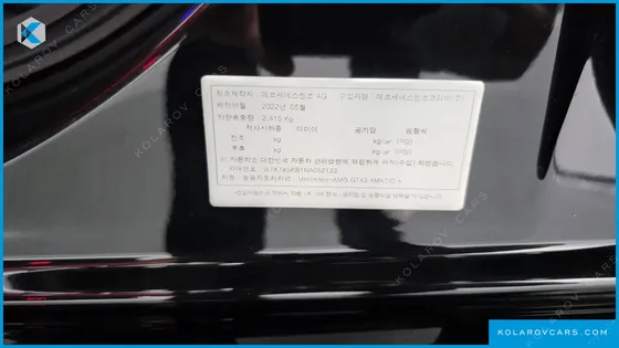 MERCEDES AMG GT 4DOOR 43 4MATIC+