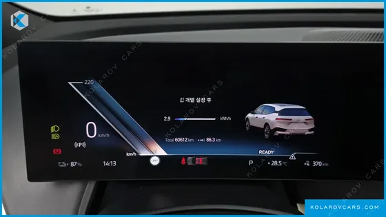 BMW IX XDRIVE40 FIRST EDITION