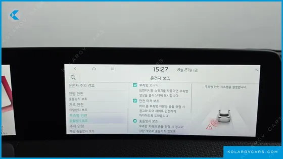 KIA EV6 LONG RANGE