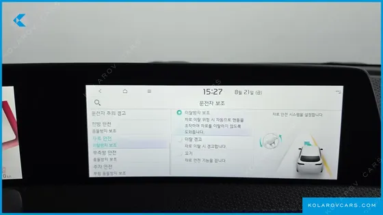 KIA EV6 LONG RANGE