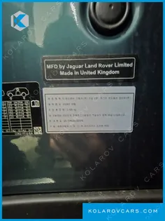 LAND ROVER RANGE ROVER SPORT P400 AB