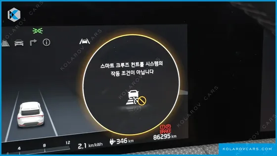 KIA EV6 LONG RANGE